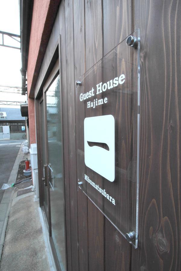 Guesthouse 一 Hajime Holiday Home เกียวโต ภายนอก รูปภาพ