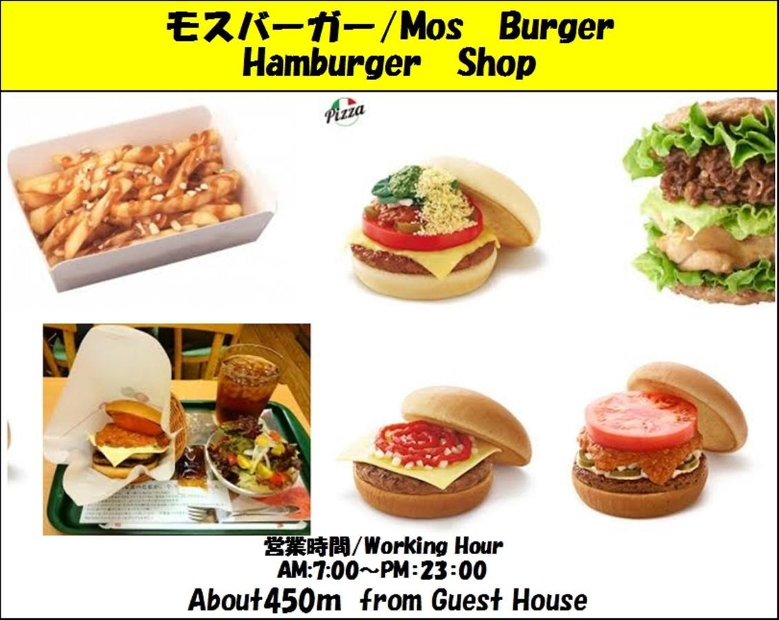 Guesthouse 一 Hajime Holiday Home เกียวโต ภายนอก รูปภาพ